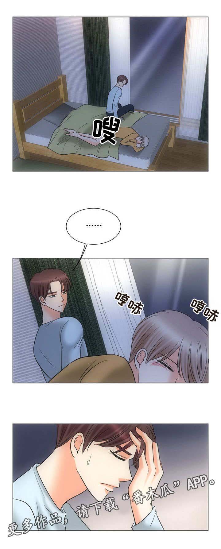 第24章：心意4