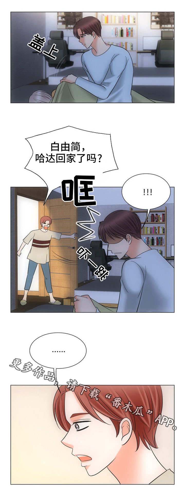 第24章：心意5