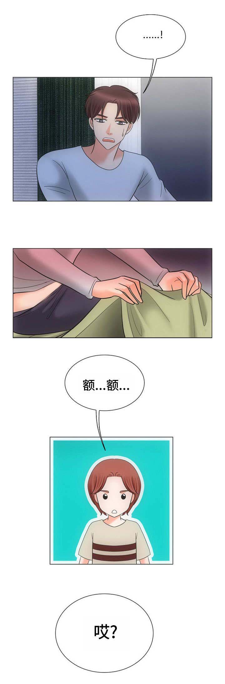 第24章：心意6