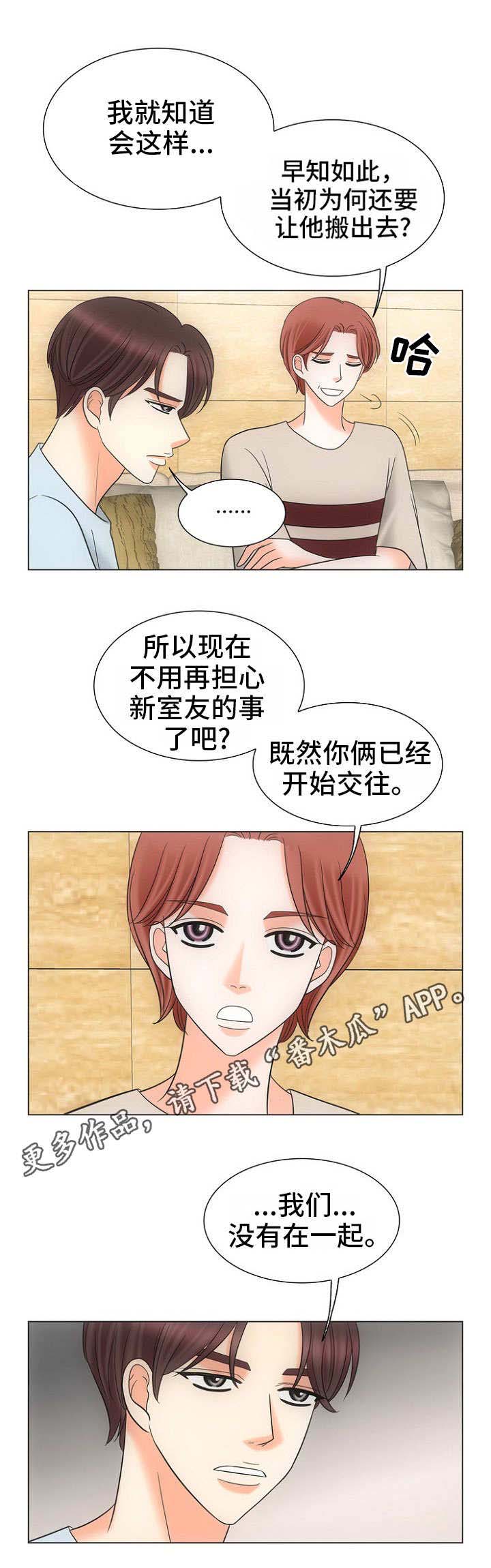 第25章：拯救1