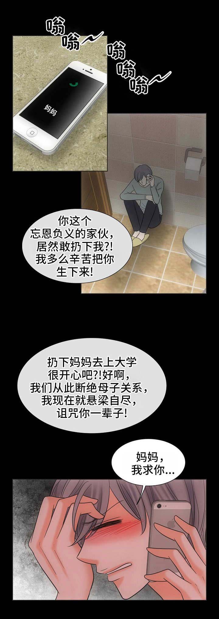 第25章：拯救10