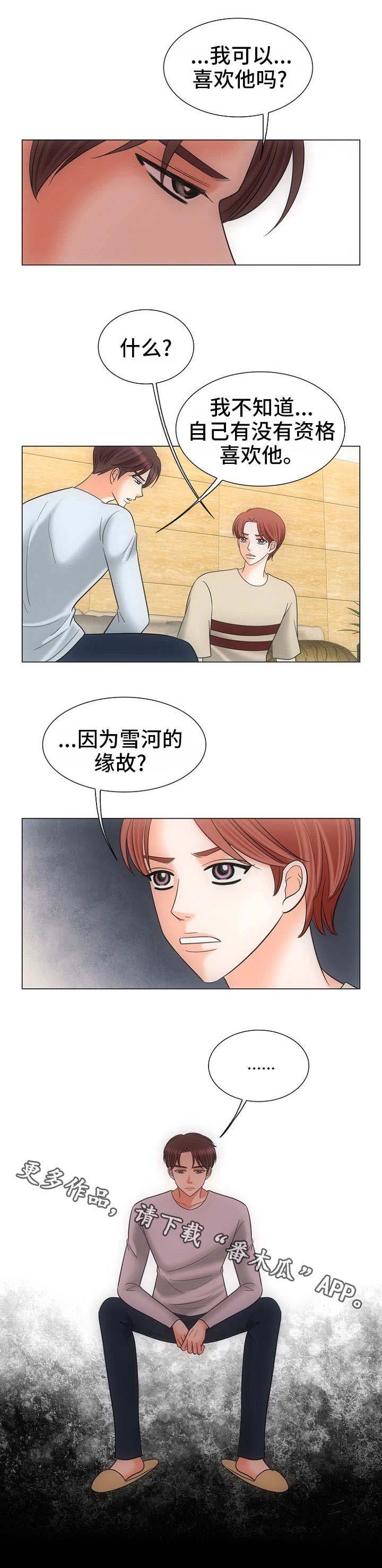 第25章：拯救3