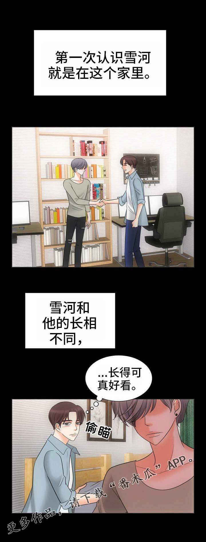 第25章：拯救4