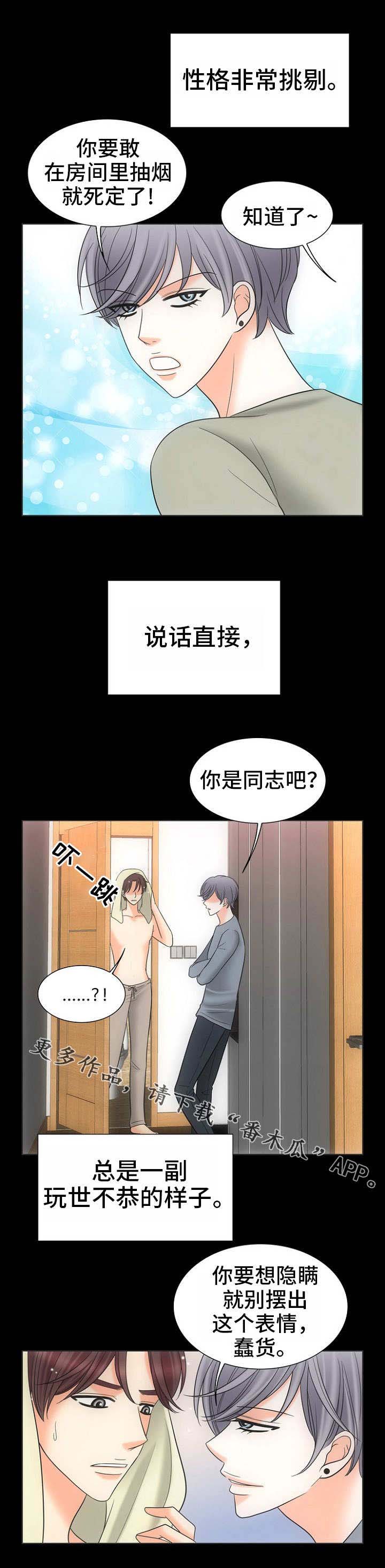 第25章：拯救5