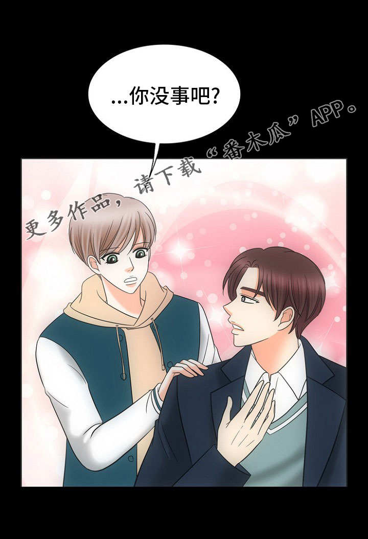 第26章：黑暗里的光9