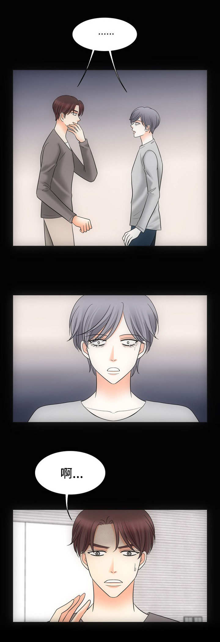 第27章：深渊10