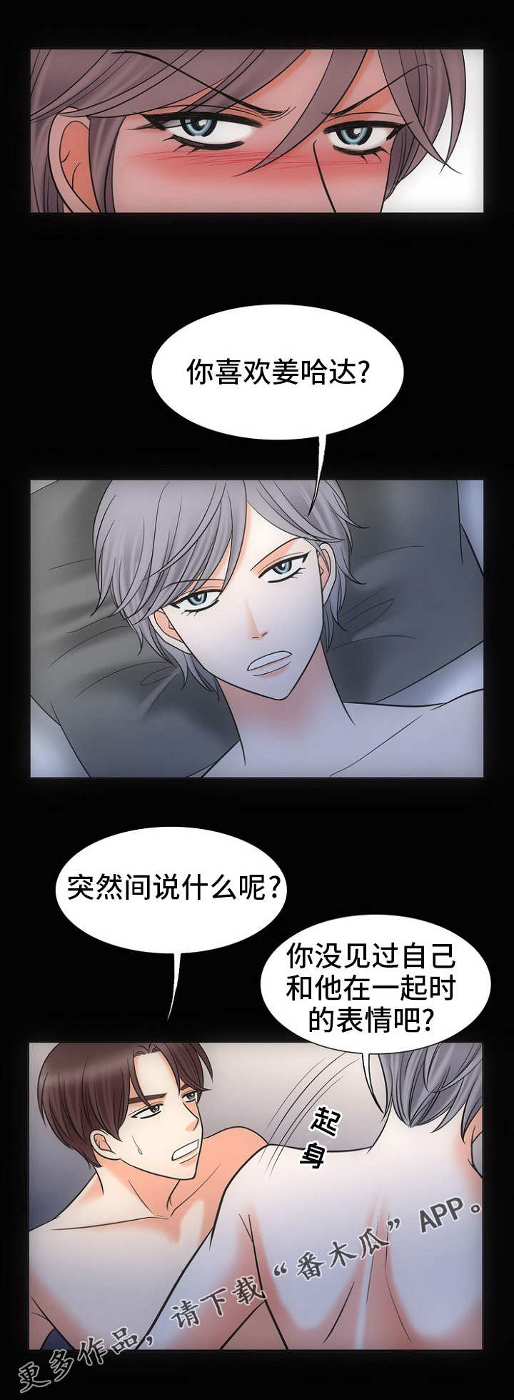 第27章：深渊2