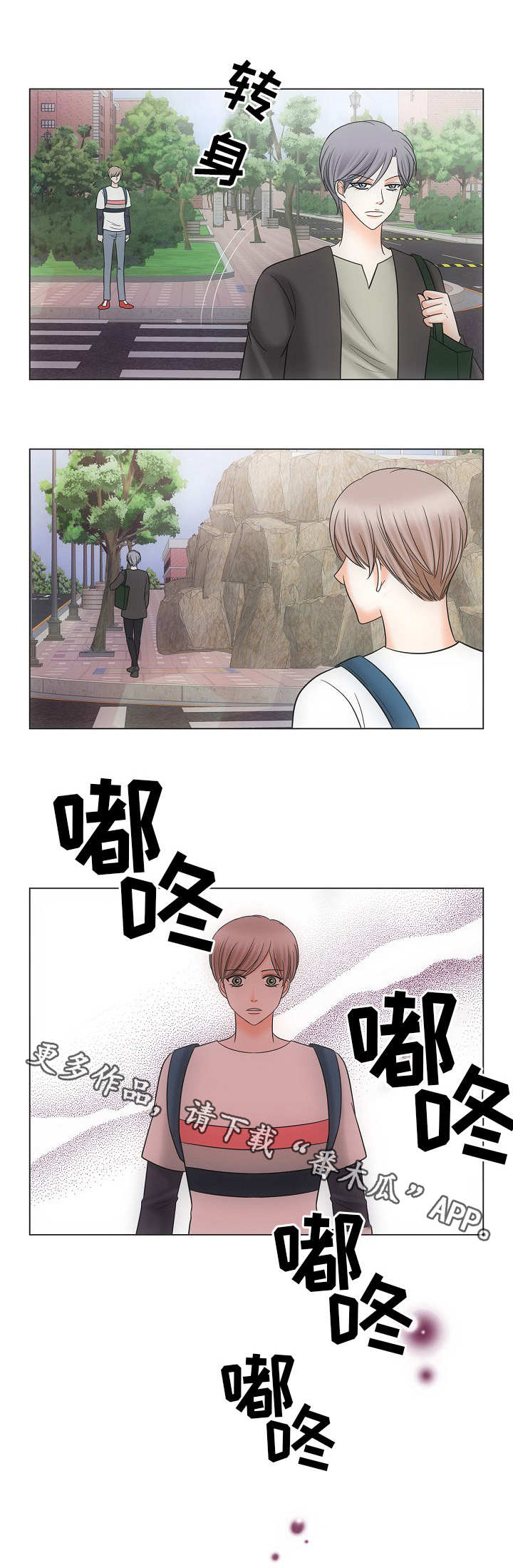 第30章：胡思乱想2