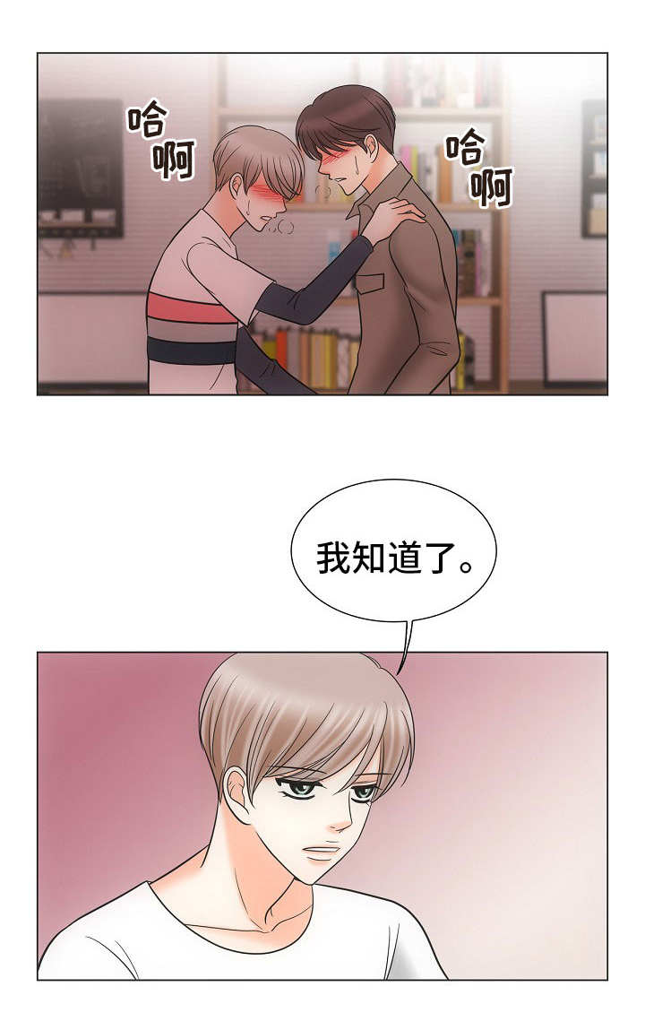 第31章：表白6