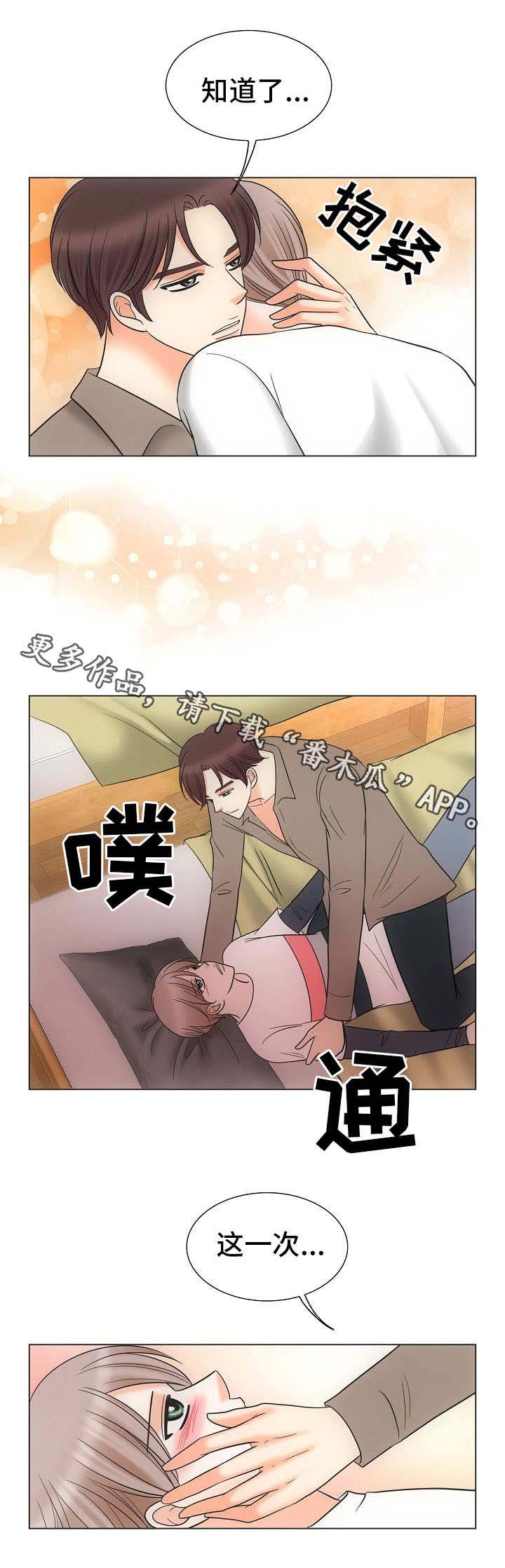 第32章：迫切1