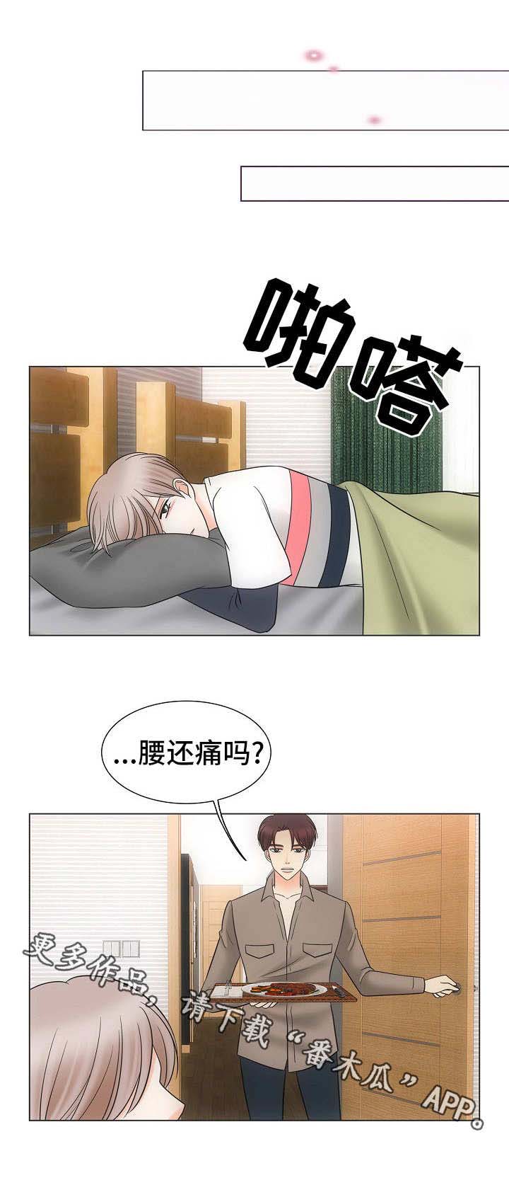 第33章：一个要求0
