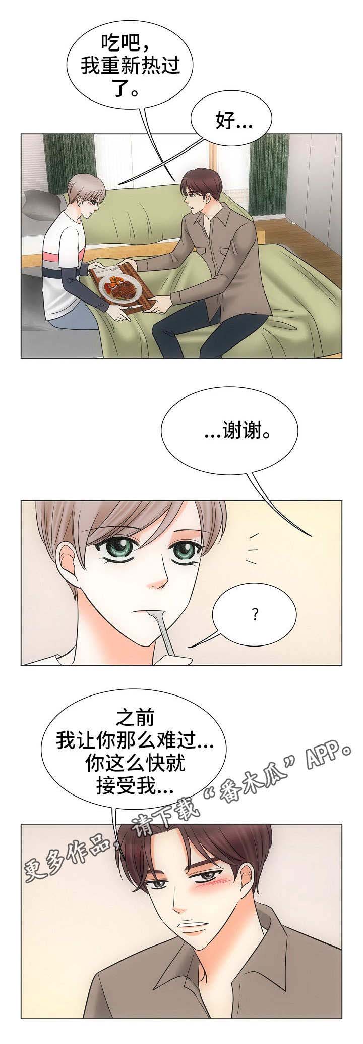 第33章：一个要求1