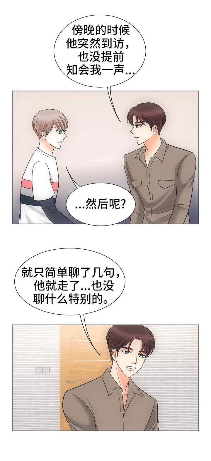 第33章：一个要求4