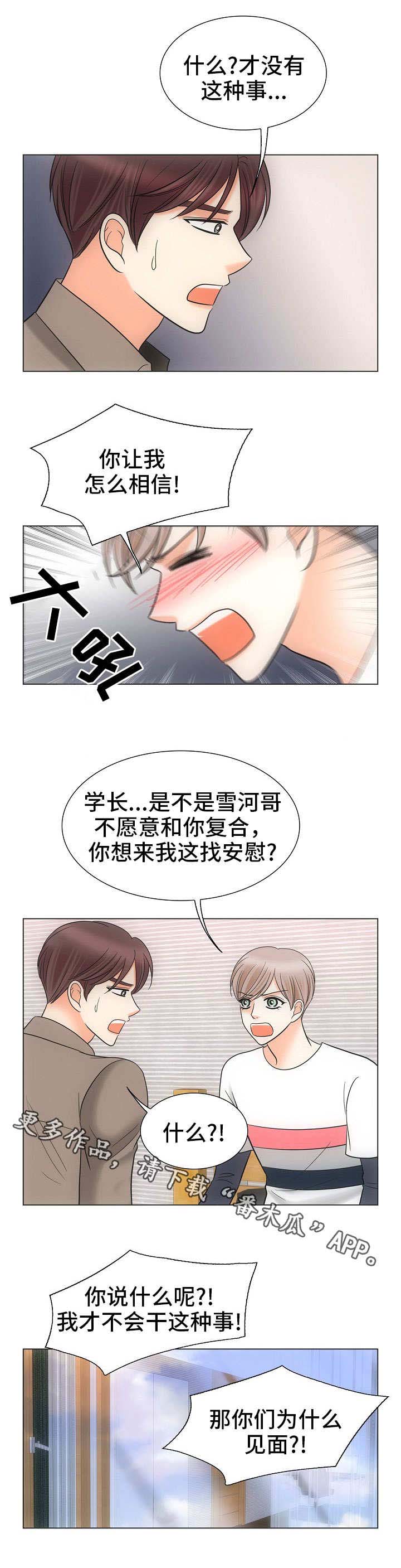 第33章：一个要求6