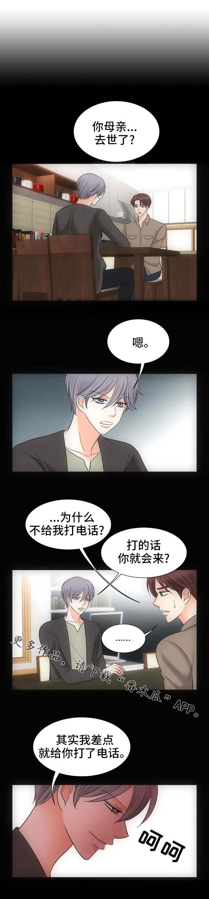 第34章：彻底结束0