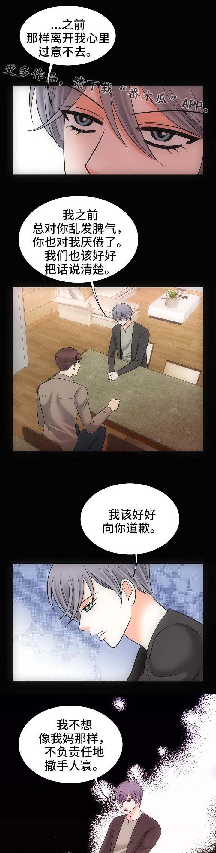 第35章：关系亲密0