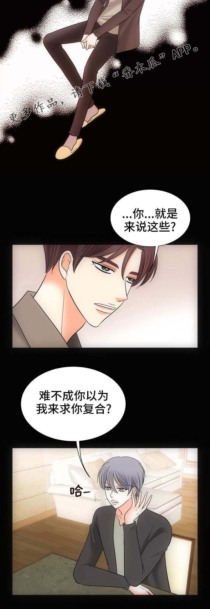 第35章：关系亲密1