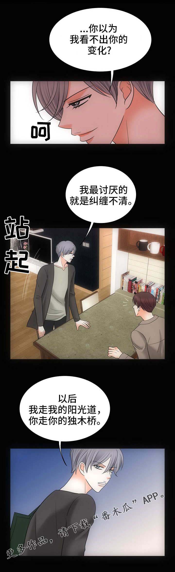 第35章：关系亲密3