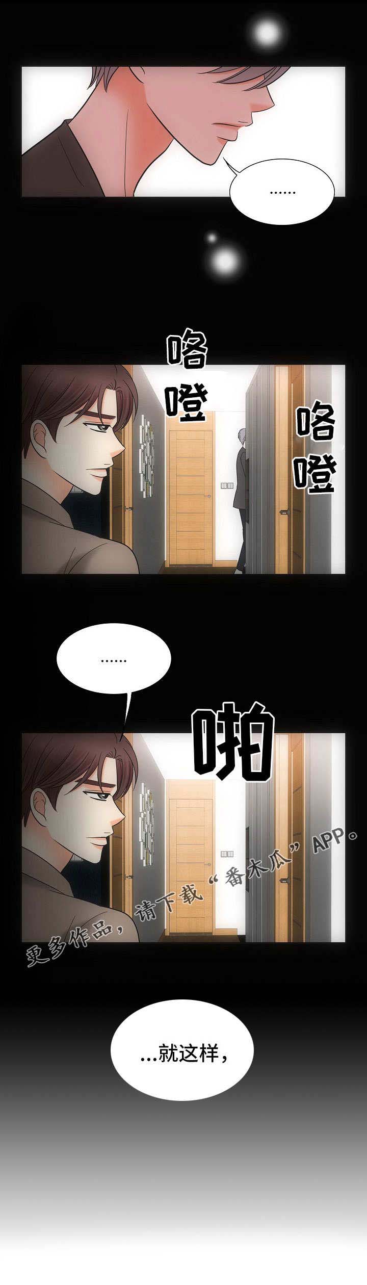 第35章：关系亲密5