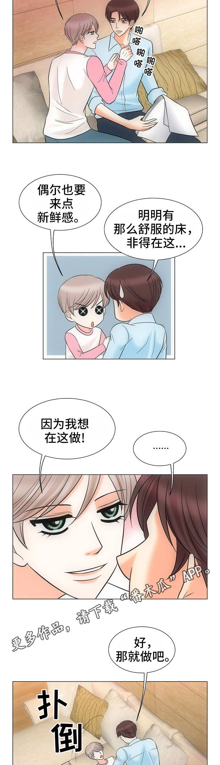 第38章：自由10