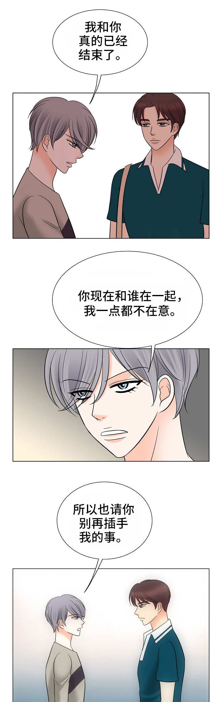 第38章：自由2
