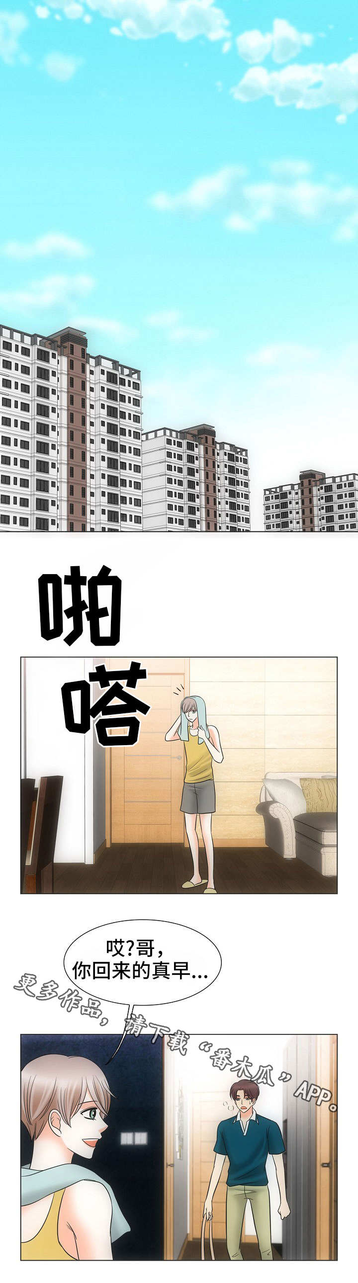 第38章：自由6