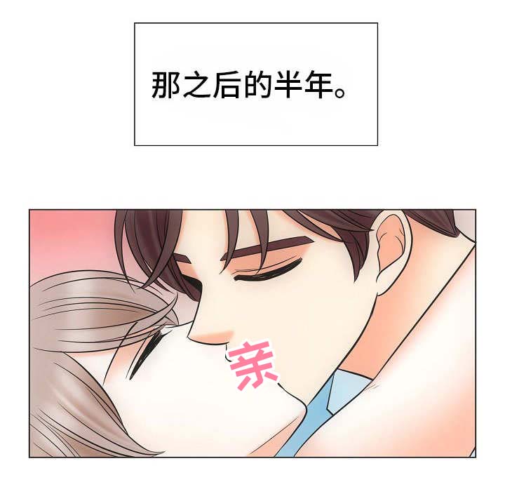 第39章：风水轮流转0