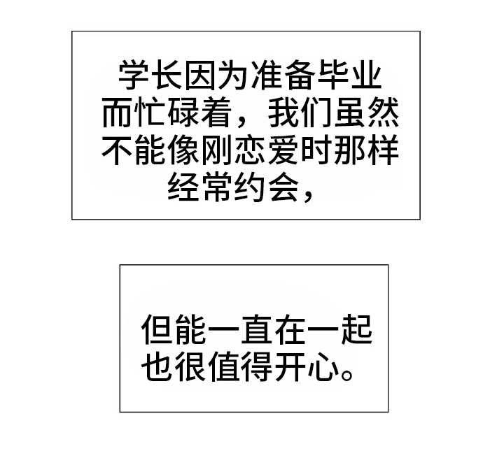 第39章：风水轮流转1