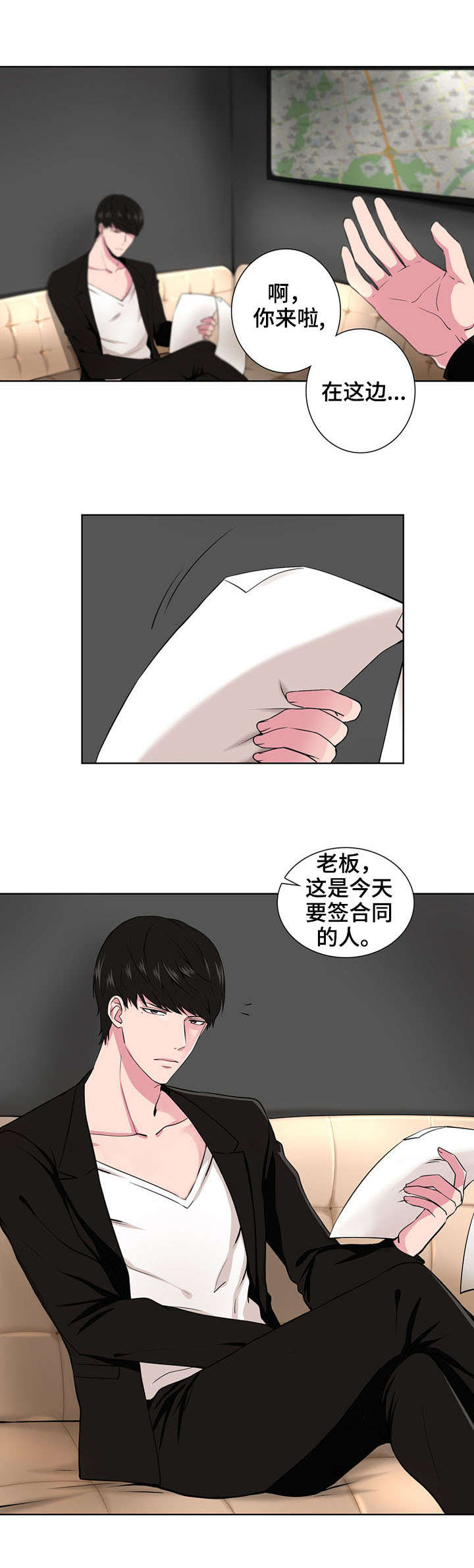 第1章：魔力0