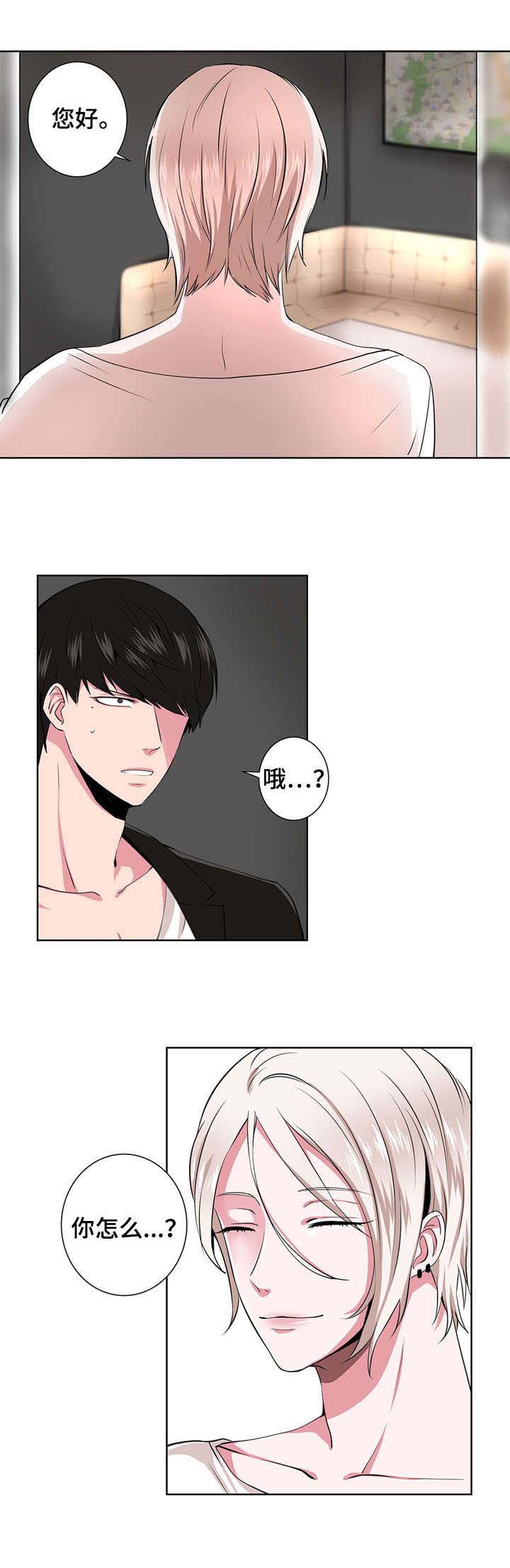 第1章：魔力1