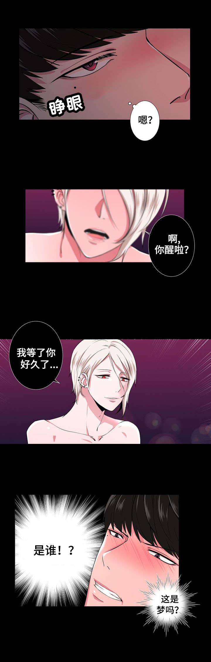 第1章：魔力7