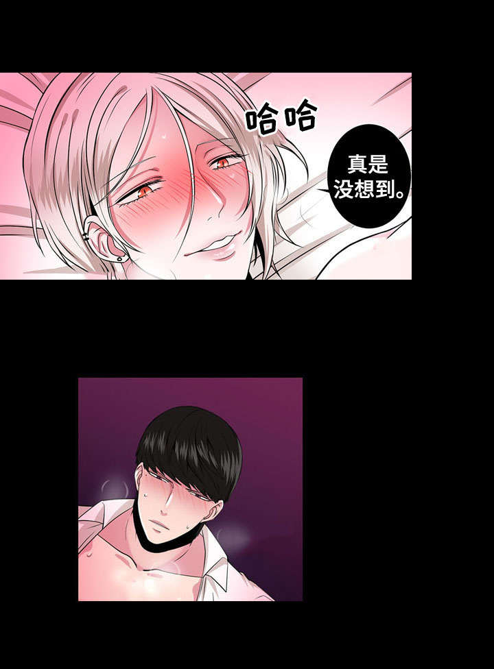 第3章：相同的梦8