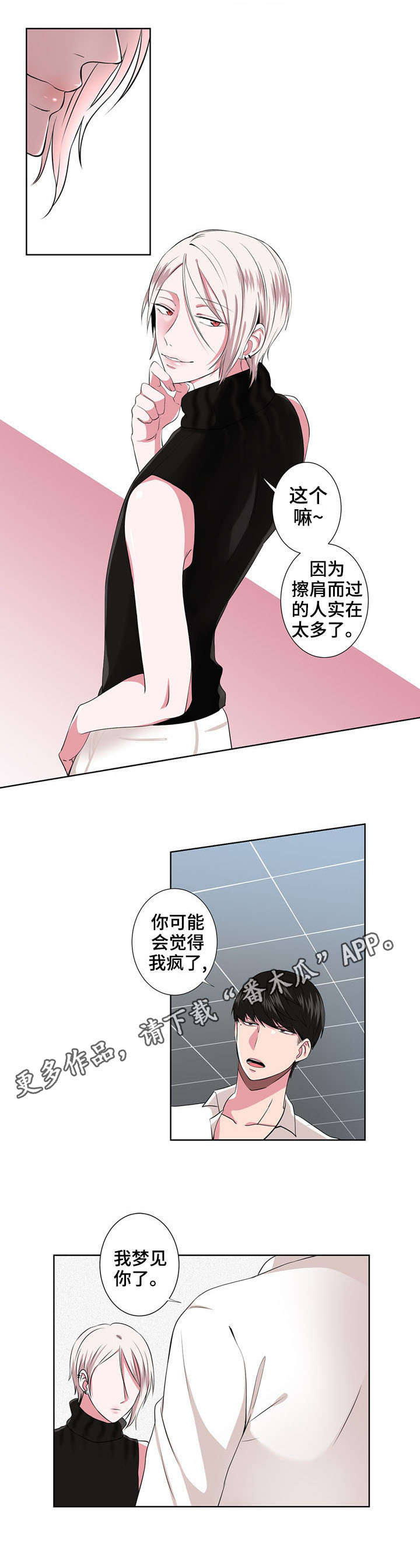 第4章：追问3