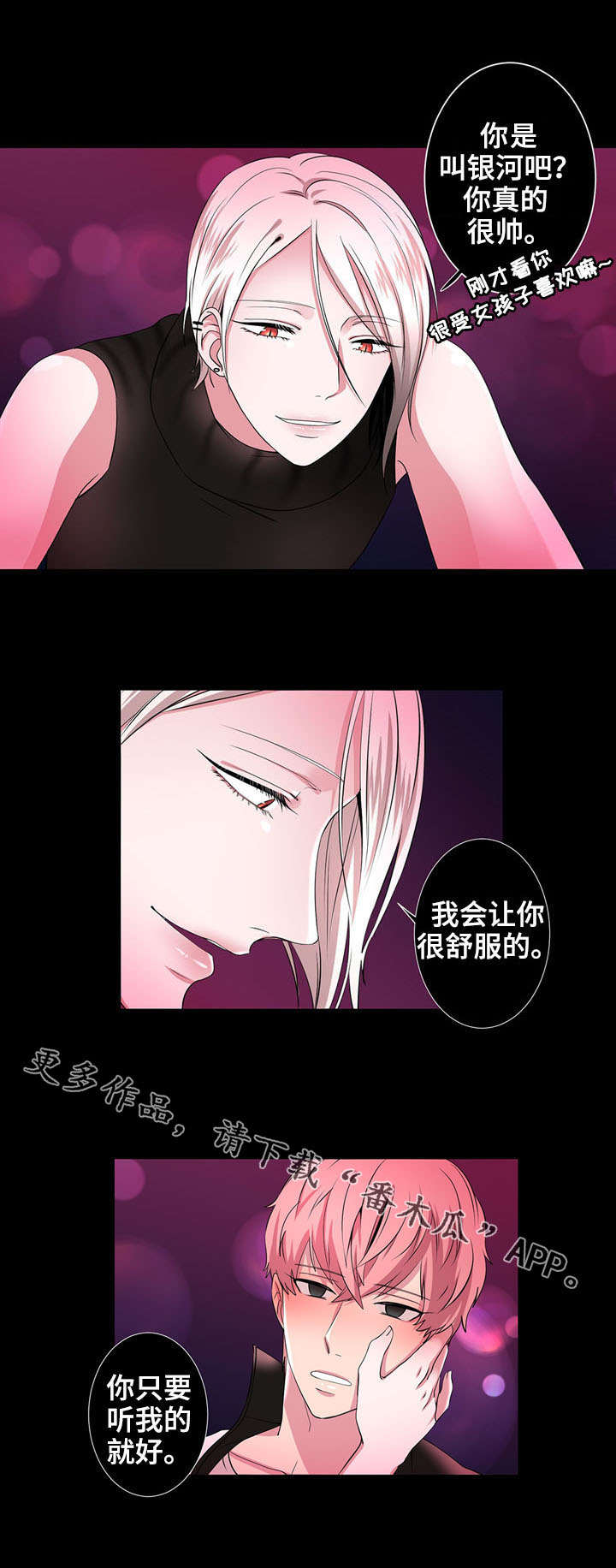 第5章：新目标8