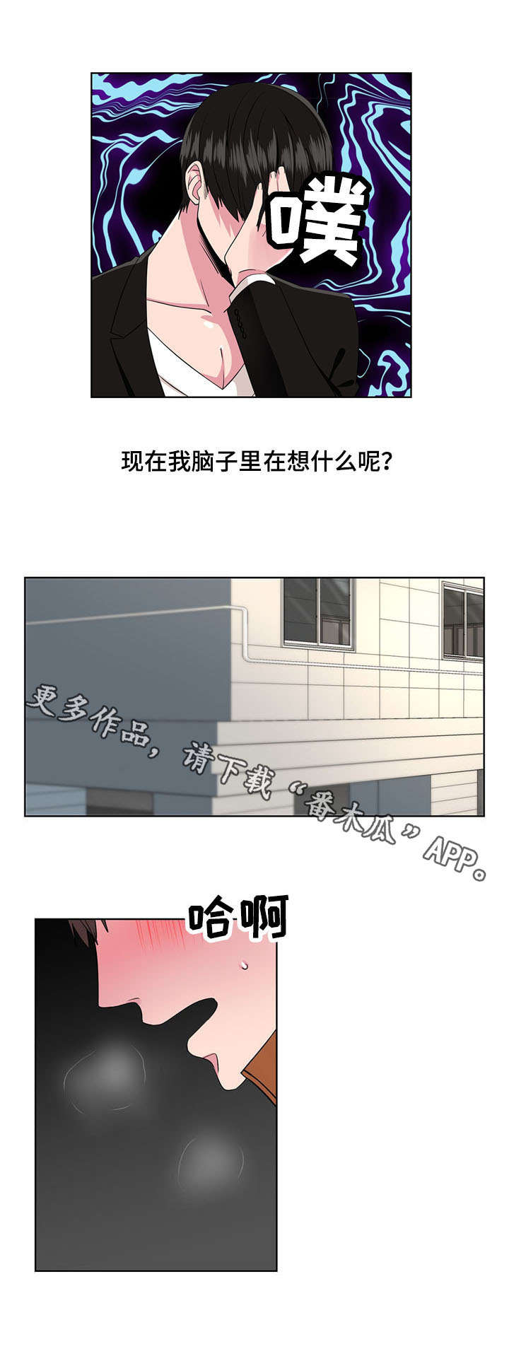 第7章：长相4