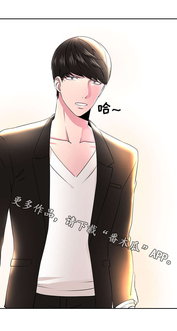 第7章：长相9