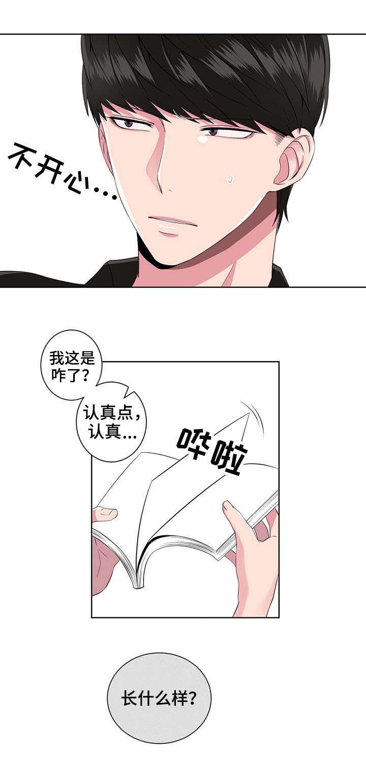第8章：质问0
