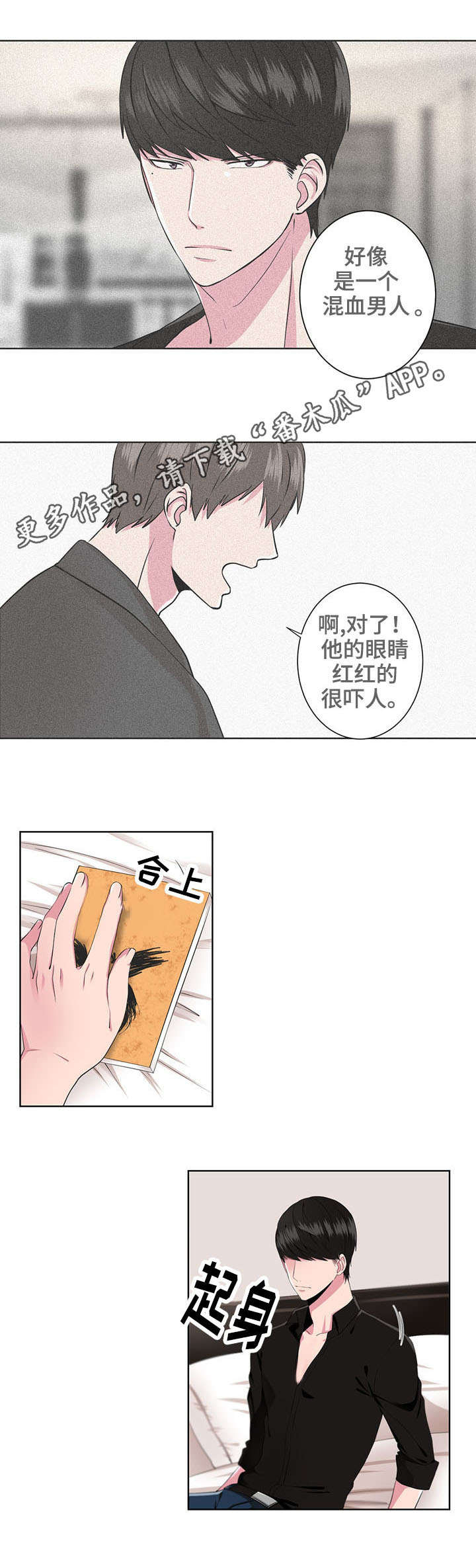 第8章：质问1
