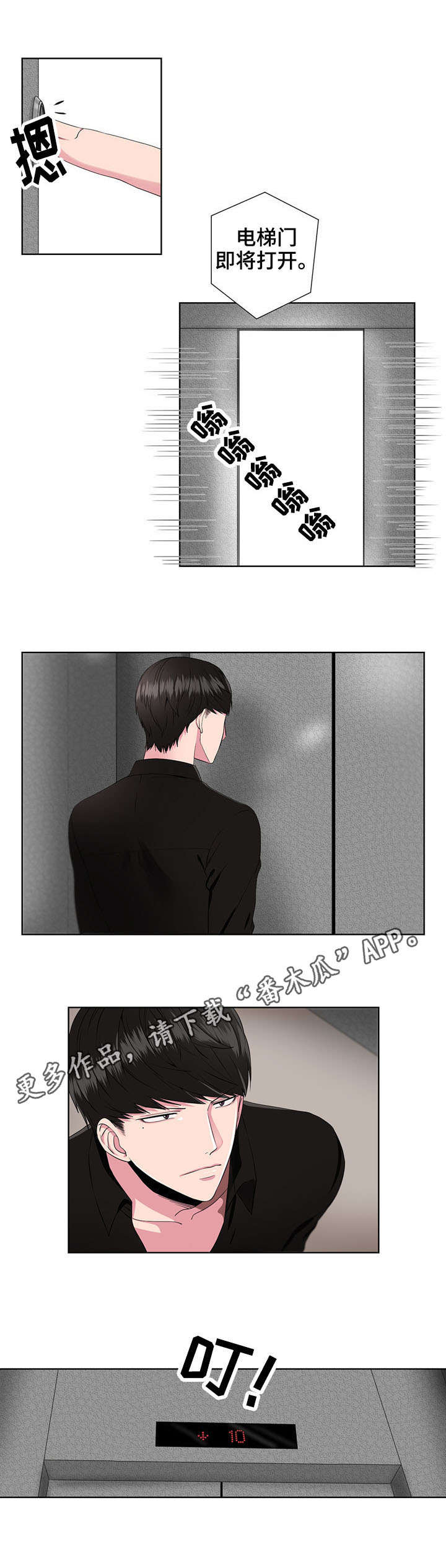 第8章：质问3