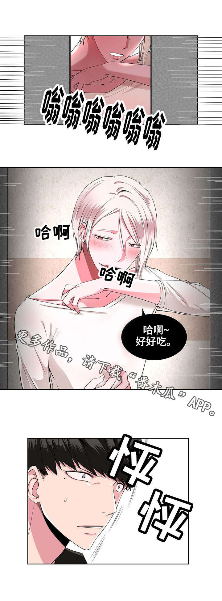 第8章：质问4