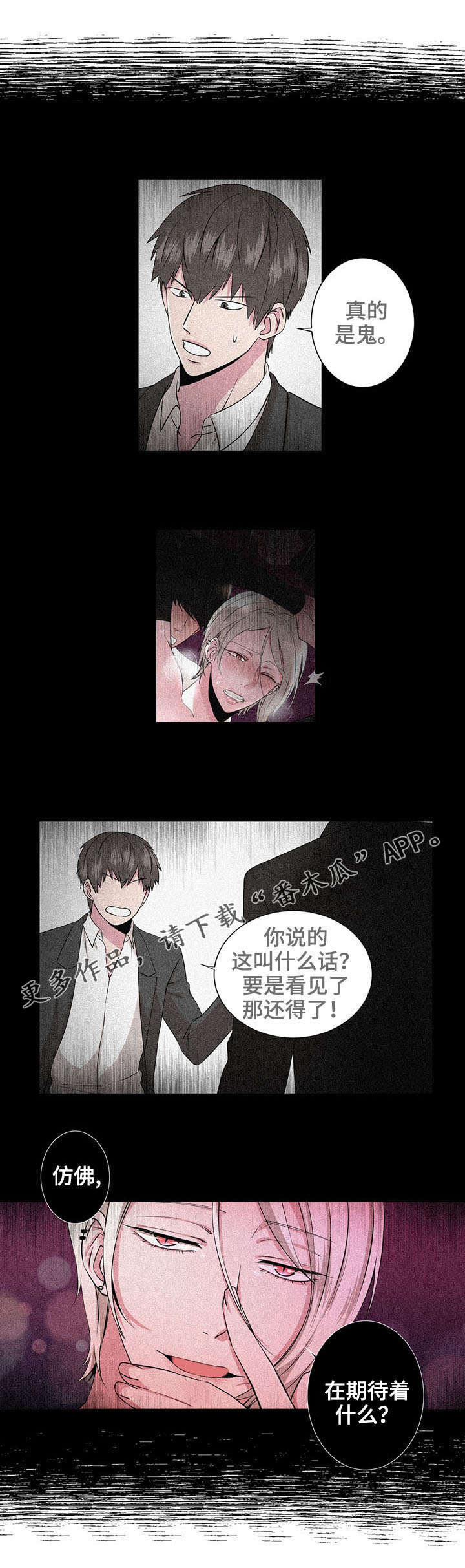 第8章：质问5
