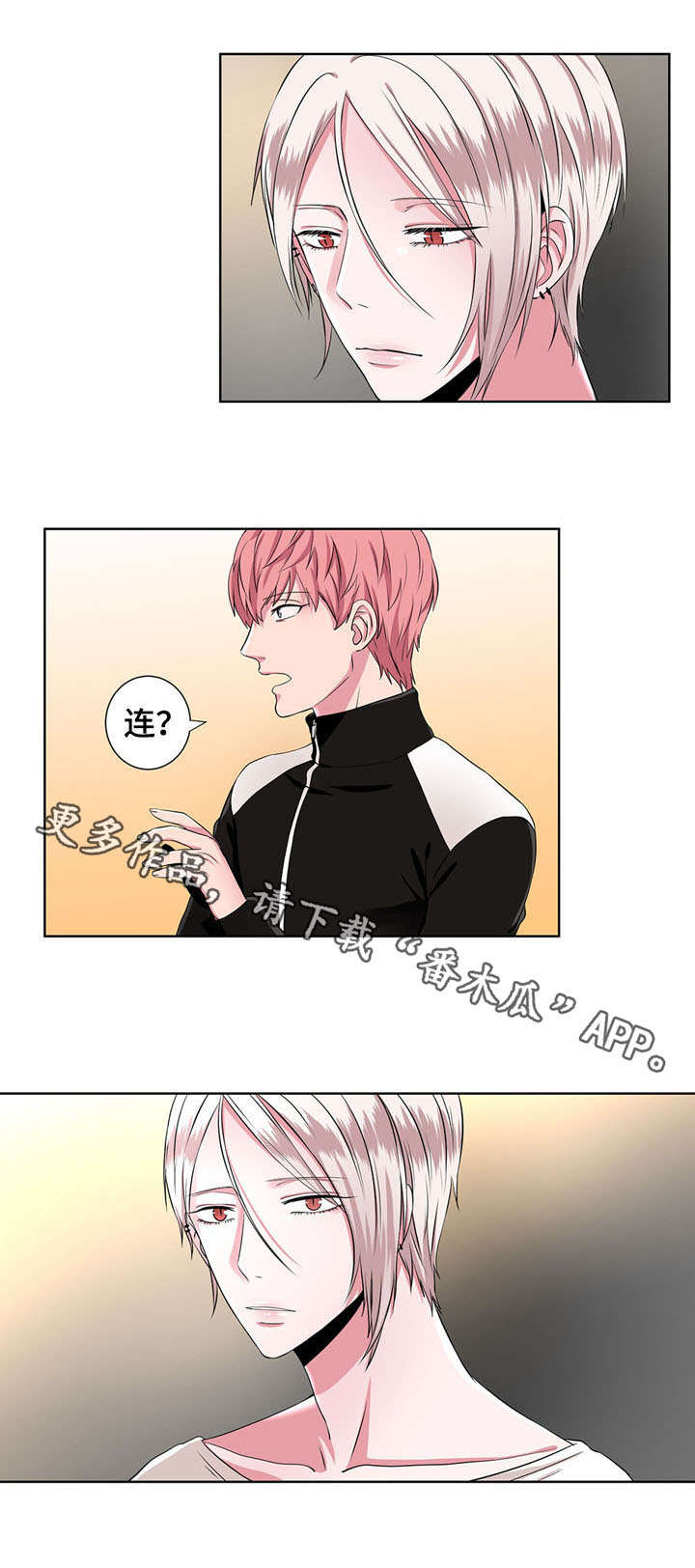 第10章：驱逐8