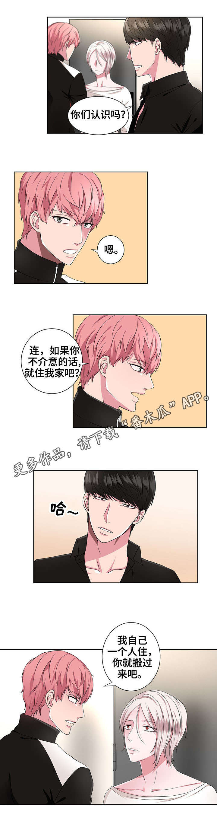 第10章：驱逐9