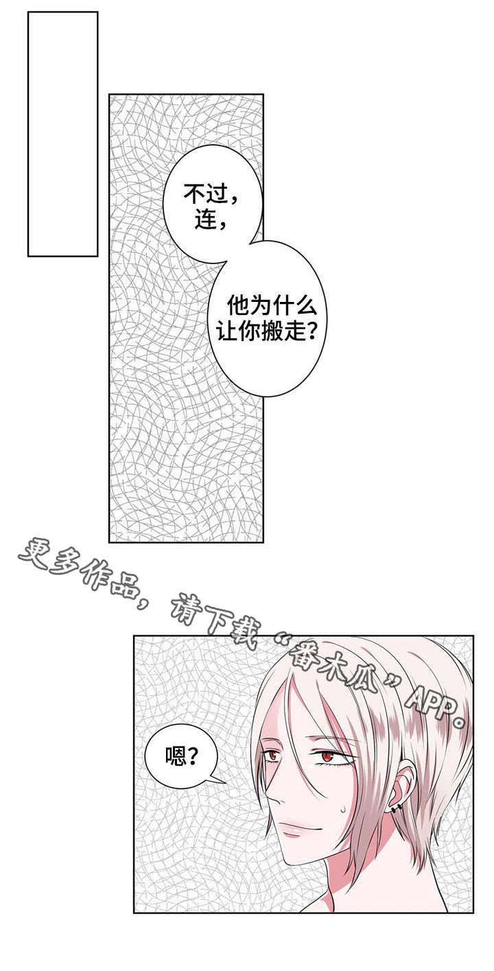 第12章：混乱0