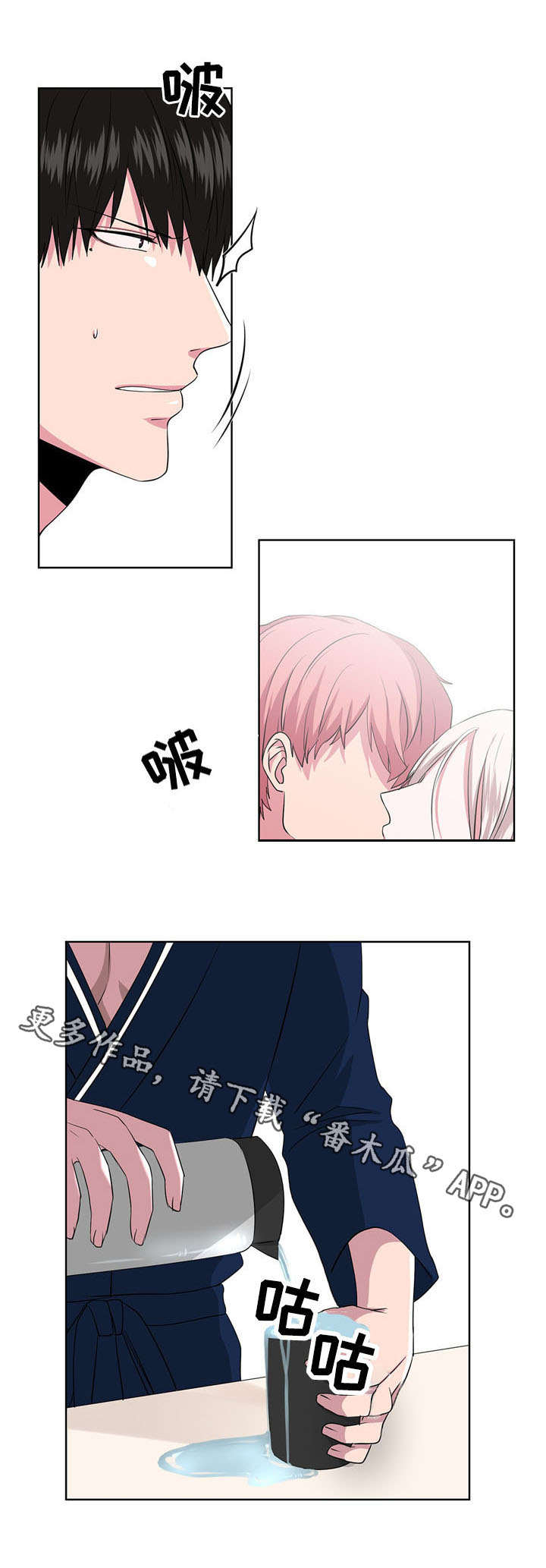 第12章：混乱4