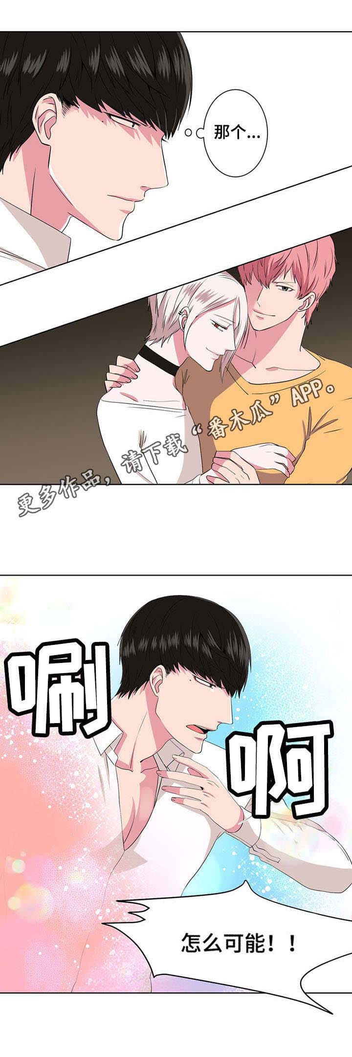第12章：混乱8