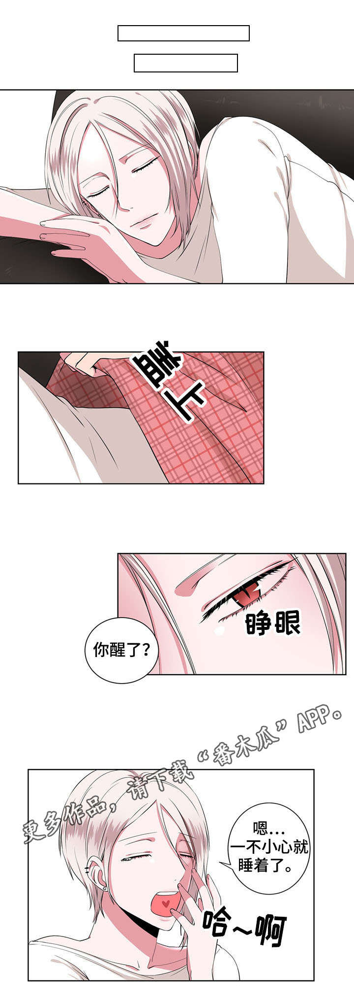 第12章：混乱9
