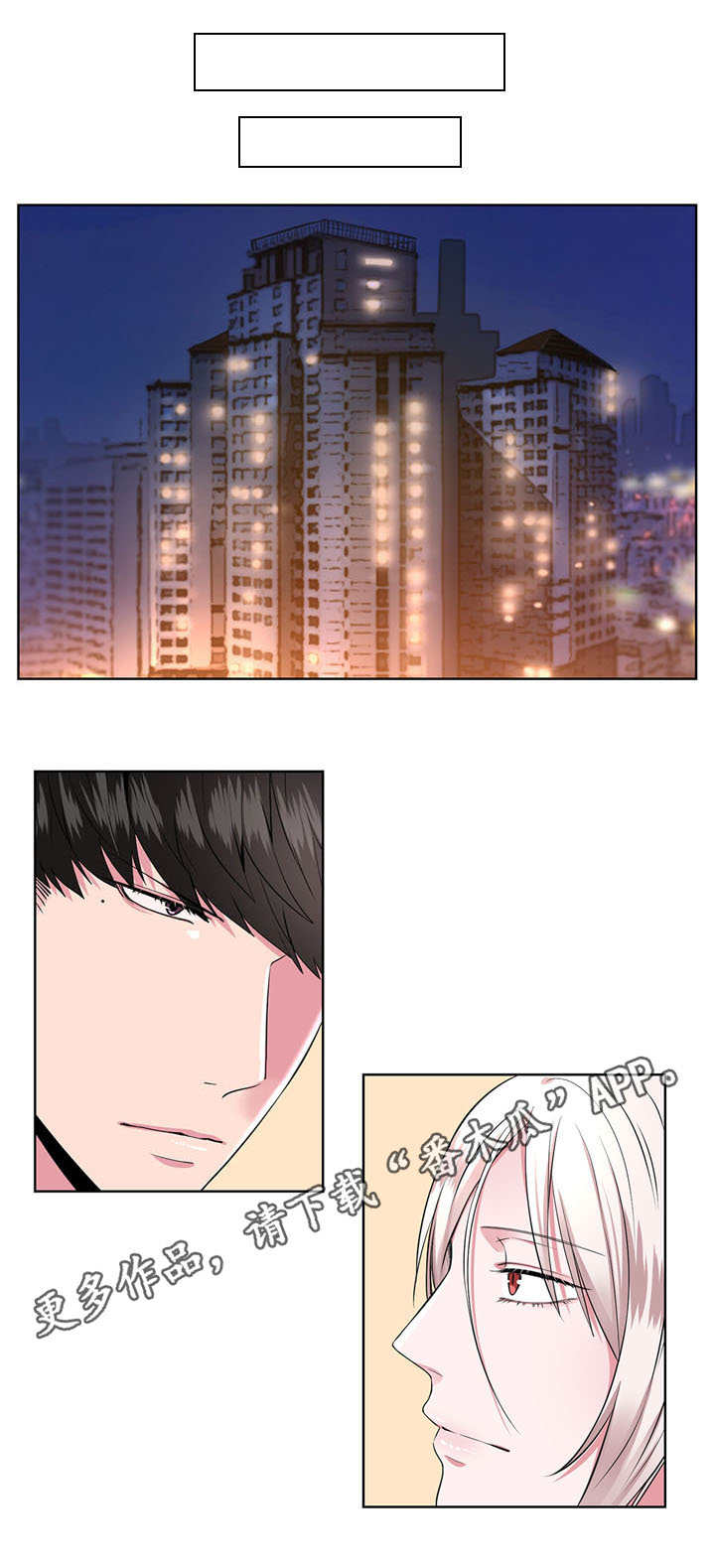 第14章：收留0