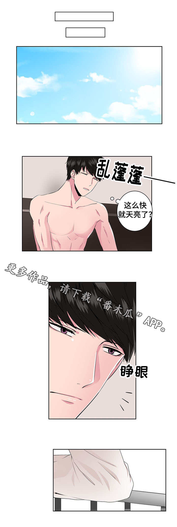 第15章：警告0
