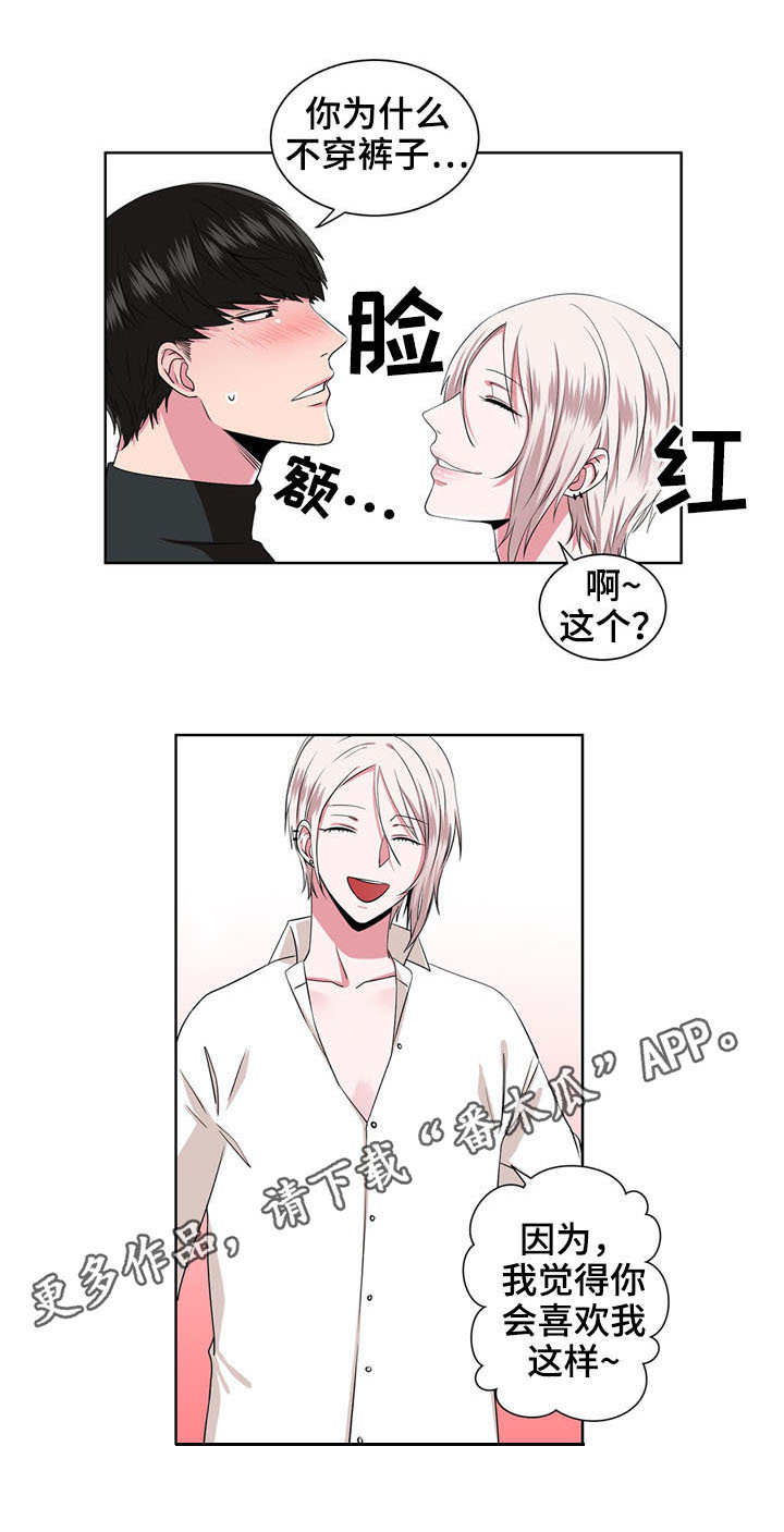 第15章：警告2